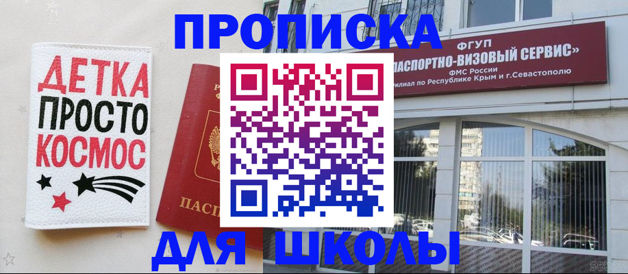 регистрация для дет. сада в Курчалом