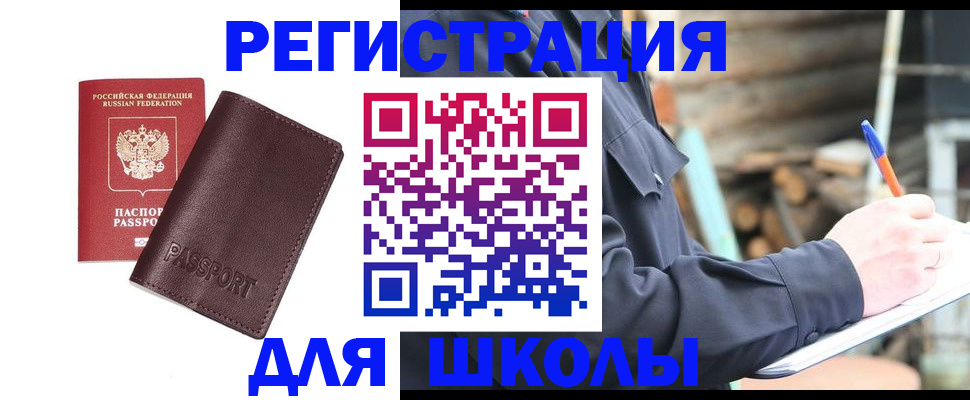 найти адрес прописки в Курчалом